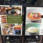 つるとんたん UDON NOODLE Brasserie - 