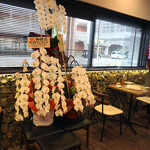 フォルトゥーナ - 