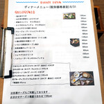 フォルトゥーナ - 