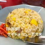 ラーメン 山岡家 松戸北小金店 - 