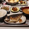 ふ定食屋