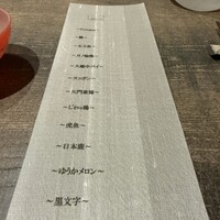 レヴォ - 
