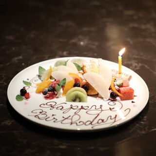 大切な方の記念日をお手伝い致します