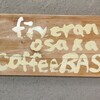 fiveran osaka Coffee BASE
