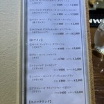 ビストロ ティアボ - 