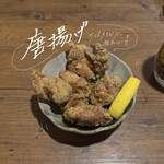 高槻地下酒場 - 