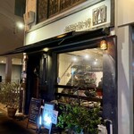 ビストロ ティアボ - 