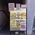 高槻地下酒場 - 