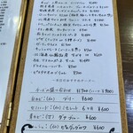 ビストロ ティアボ - 