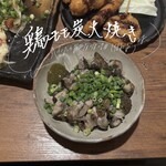 高槻地下酒場 - 