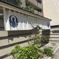とり田 博多本店 - 