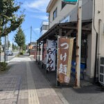 らーめん汐見軒 - 外観