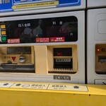 らーめん汐見軒 - コインPは100円負担