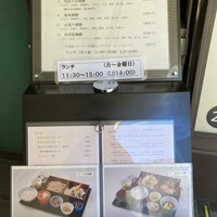 旬粋亭 - 