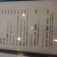 羽根澤屋別邸 日本料理 満うら - ジュースメニュー壱