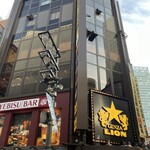 ビヤホールライオン - 