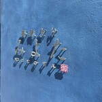 蕎麦きり みよた - 