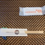 中国家庭料理 桃 - 箸置きがブドウで可愛い