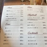 牛兵衛 草庵 - 飲み物