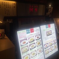 廣東料理 民生 ヒルトンプラザウエスト店 - 