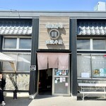 廻転寿司弁慶 - 