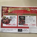 牛兵衛 草庵 - 届いたハガキ