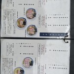 名物よだれ鶏と濃厚鶏白湯麺MATSURIKA 武蔵新田 - 