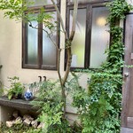 Garden Cafe home - 