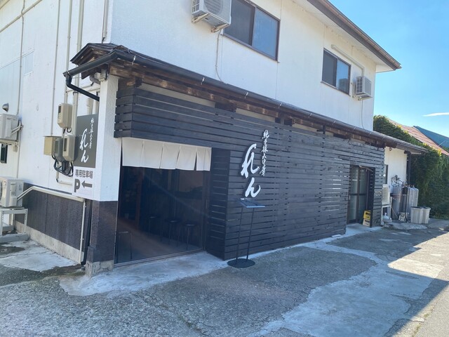 純手揉み中華 れん - 喜多方（ラーメン）の写真