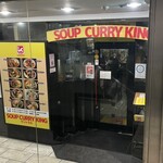 SOUP CURRY KING - 