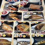 くしろ港町 釧ちゃん食堂 - 