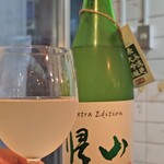 酒とつまみと魚屋と - 