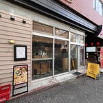 お酒とスパイス カンテラ - 外観