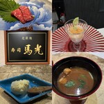 北新地 寿司馬光 - 