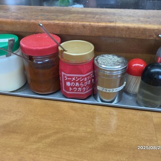 ラーメンショップ_1