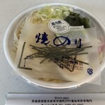 いづみや 東バイパス店 - 