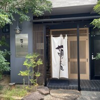 萌えぎ - 