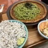 なんぶの湯 おんせんカフェ