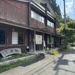 鯖街道花折 - 