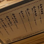 紀の善 神楽坂 - 