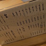 紀の善 神楽坂 - 