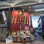 たこ焼道楽  わなか - 