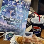 たこ焼道楽  わなか - 