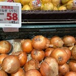 ダイエー - 料理写真: