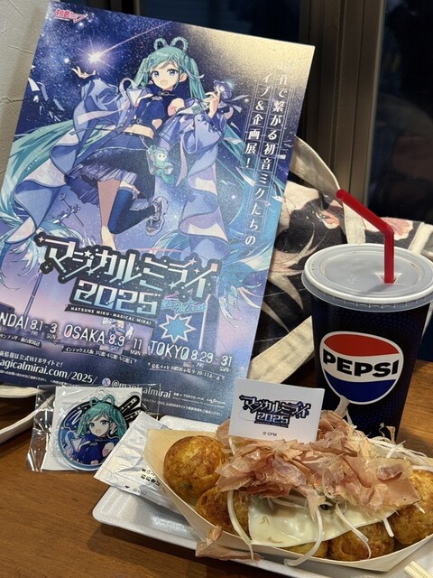 Takoyaki Doraku Wanaka Tenshi Ten photo 4