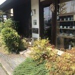内田屋カフェ＆ギャラリー - 