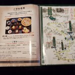 徳善院蕎麦 極意 - お品書き（ご予約専用）