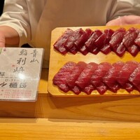 鮨利﨑 青山 - 