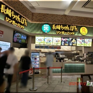 リンガーハット_2