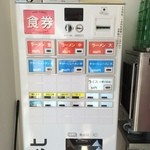 横浜ラーメン 田上家 - 券売機